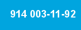 914 003-11-92 914 003-11-92